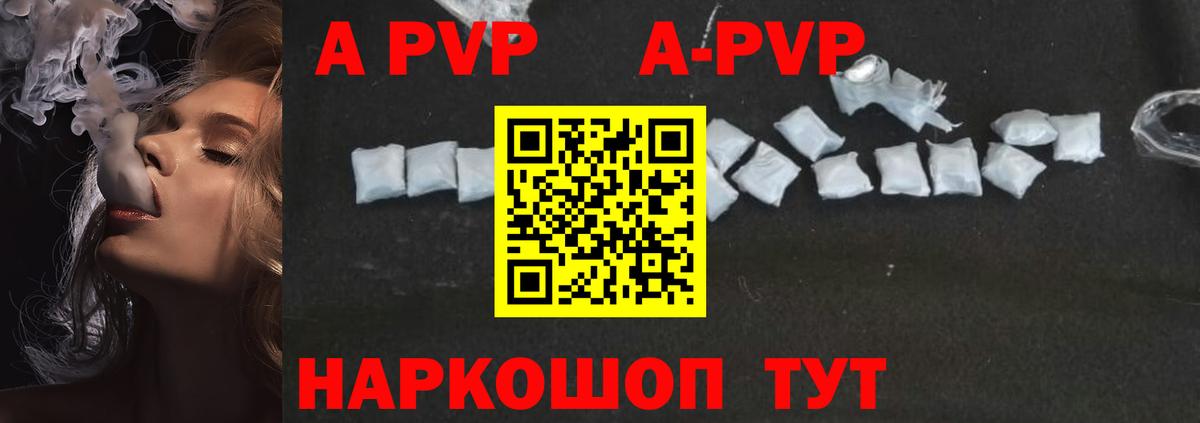 APVP  Вход с VPN  Alfa_PVP СК КРИС  Вичуга  Альфа ПВП VHQ 
