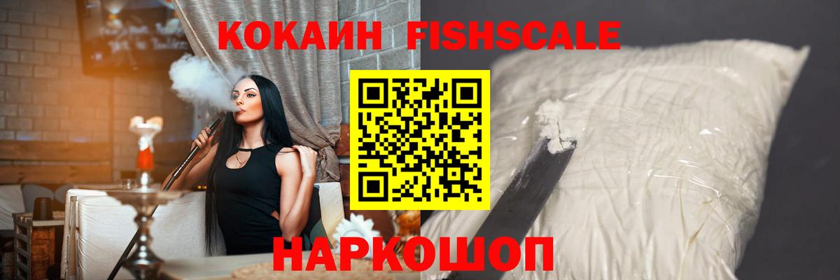 Вичуга  Cocaine 98%  Вход с VPN 