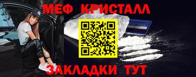 индика Можайск