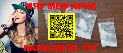 индика Можайск