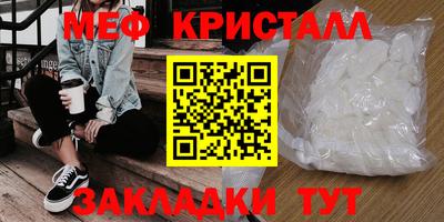 каннабис Моздок