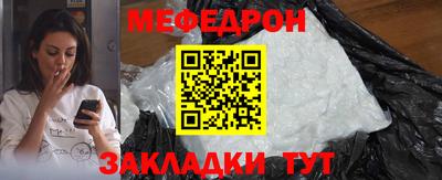 прущие крисы Можга