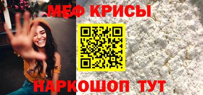 прущие крисы Можга
