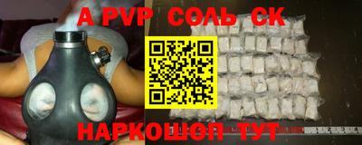 каннабис Моздок