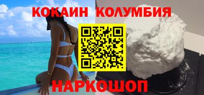каннабис Моздок