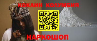 индика Можайск