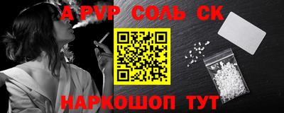 прущие крисы Можга