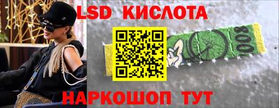 индика Можайск