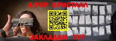 индика Можайск