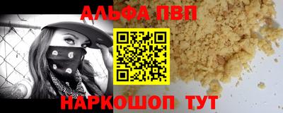 каннабис Моздок