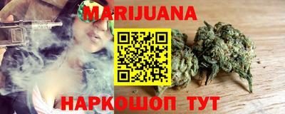 каннабис Моздок