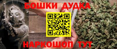 каннабис Моздок
