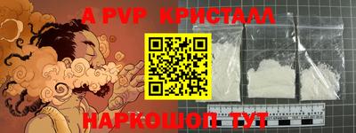 каннабис Моздок