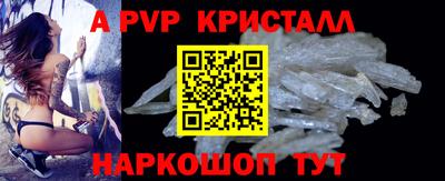 прущие крисы Можга
