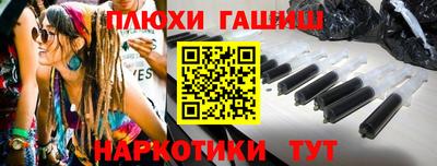 каннабис Моздок