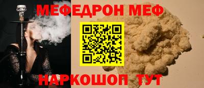 прущие крисы Можга
