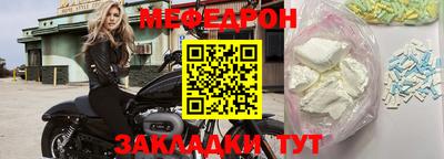 прущие крисы Можга