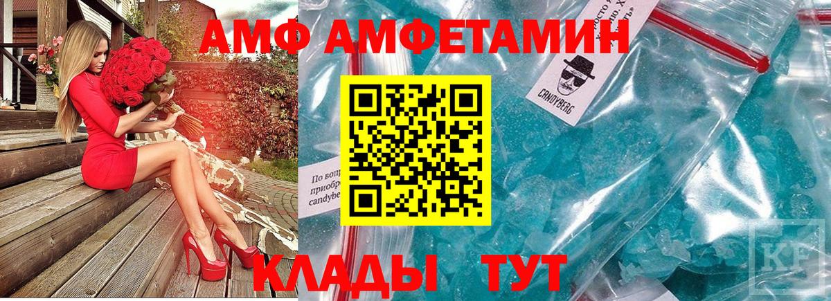 Первитин винт  Вход с VPN  Вичуга 