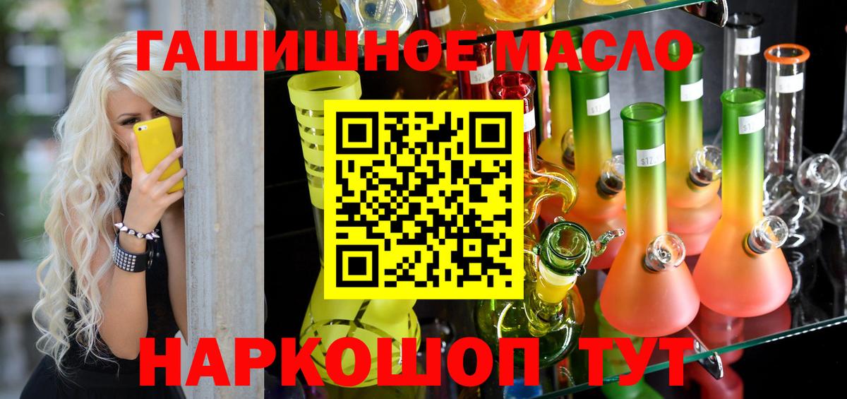 ТГК вейп с тгк Вичуга