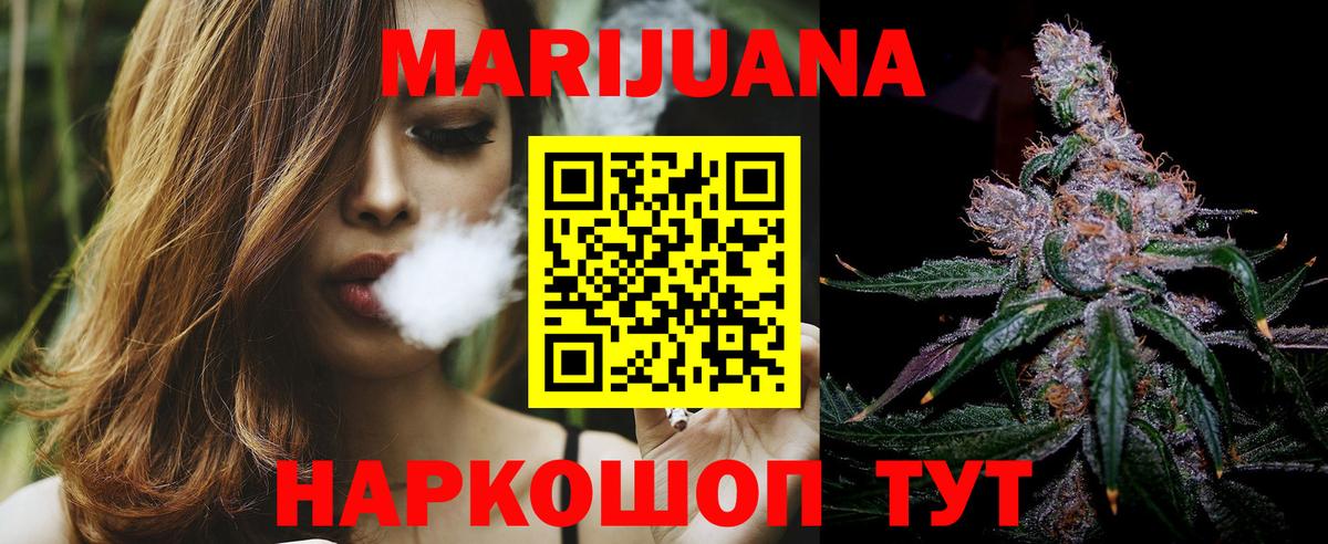 Бошки Шишки тримм Вичуга